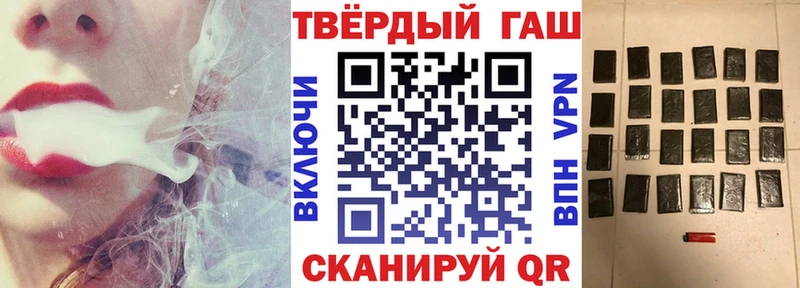 Все наркотики Первоуральск Каннабис  БУТИРАТ  Меф  COCAIN  Alpha PVP 