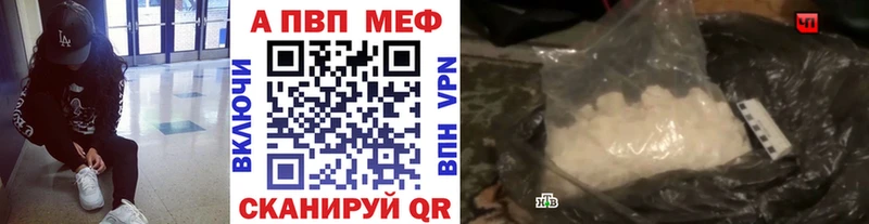 A-PVP мука  mega ССЫЛКА  Первоуральск 