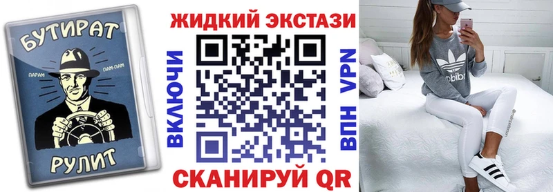 где купить Первоуральск Бутират GHB