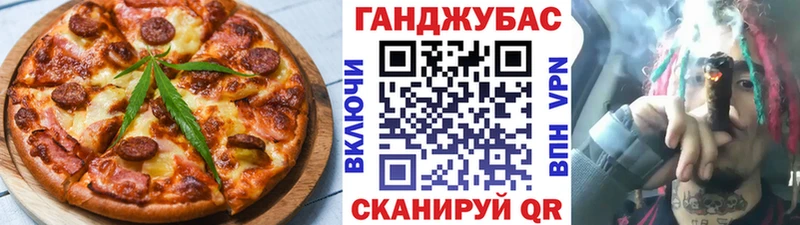 mega сайт  где найти   Первоуральск  Печенье с ТГК конопля 