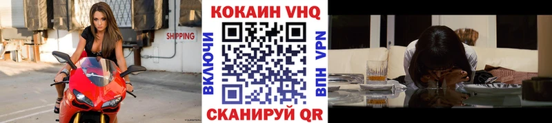КОКАИН 99%  даркнет наркотические препараты  Первоуральск 