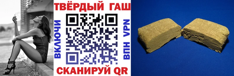 Гашиш индика сатива Первоуральск