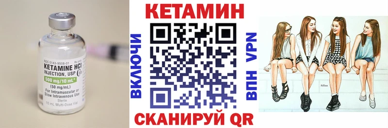 наркошоп Первоуральск Кетамин VHQ