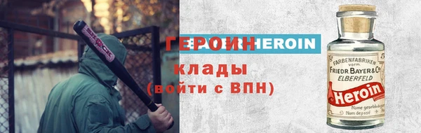 героин Алексеевка