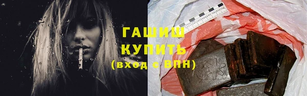 гидра Алексин