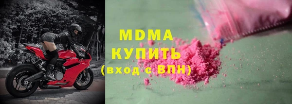 гидра Алексин