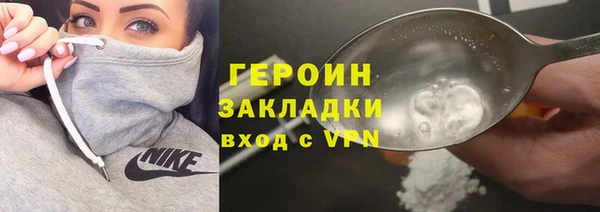 гидра Алексин