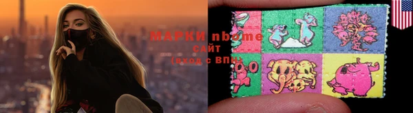 стаф Майский