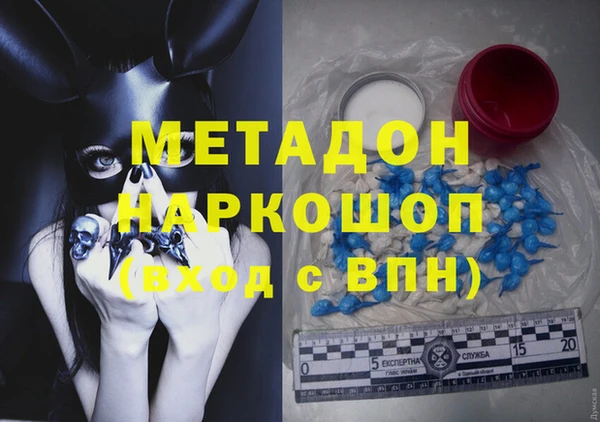 героин Алексеевка