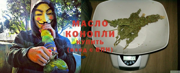 мефедрон мука Магадан