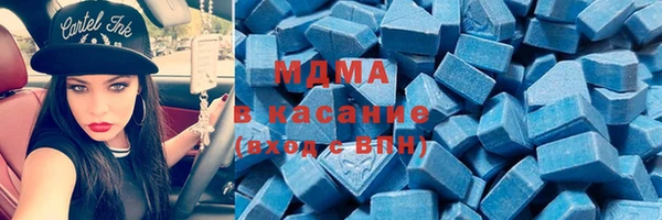 гидра Алексин