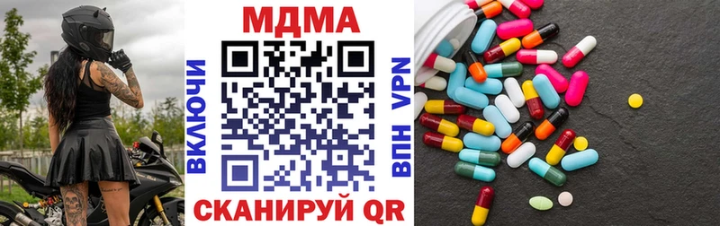 цены   МЕГА сайт  МДМА кристаллы  Первоуральск 
