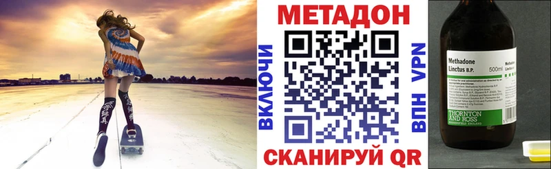 Метадон мёд  Первоуральск 