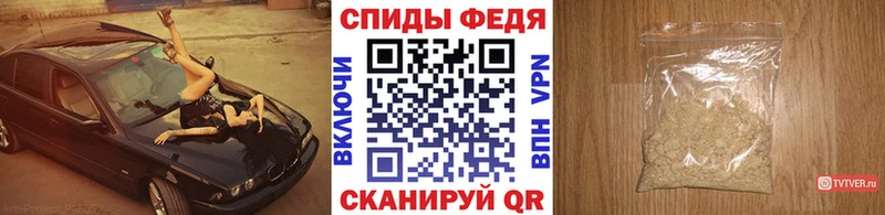 Первитин Декстрометамфетамин 99.9%  Первоуральск 